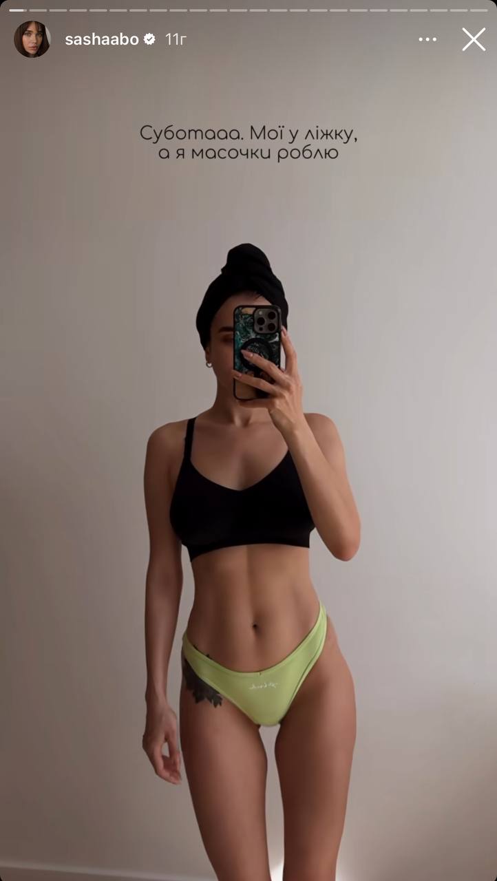 Блогерка-мільйонниця Саша Бо похизувалася фігурою через 5 місяців після третіх пологів (фото)